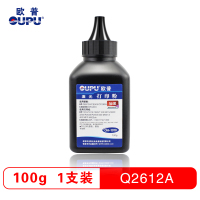 欧普(OUPU)Q2612A碳粉墨粉单支装适用惠普HP1015/1018/1020plus等 黑色
