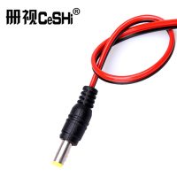 册视DC公头线5521监控摄像机电源接头红黑线公插头电源头12V24V根