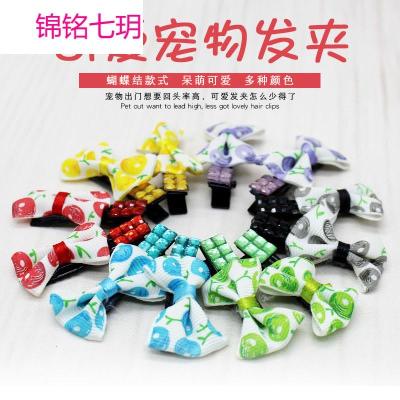 批发宠物饰品头饰用品 狗狗泰迪发夹头花发饰蝴蝶结夹子 儿童夹子