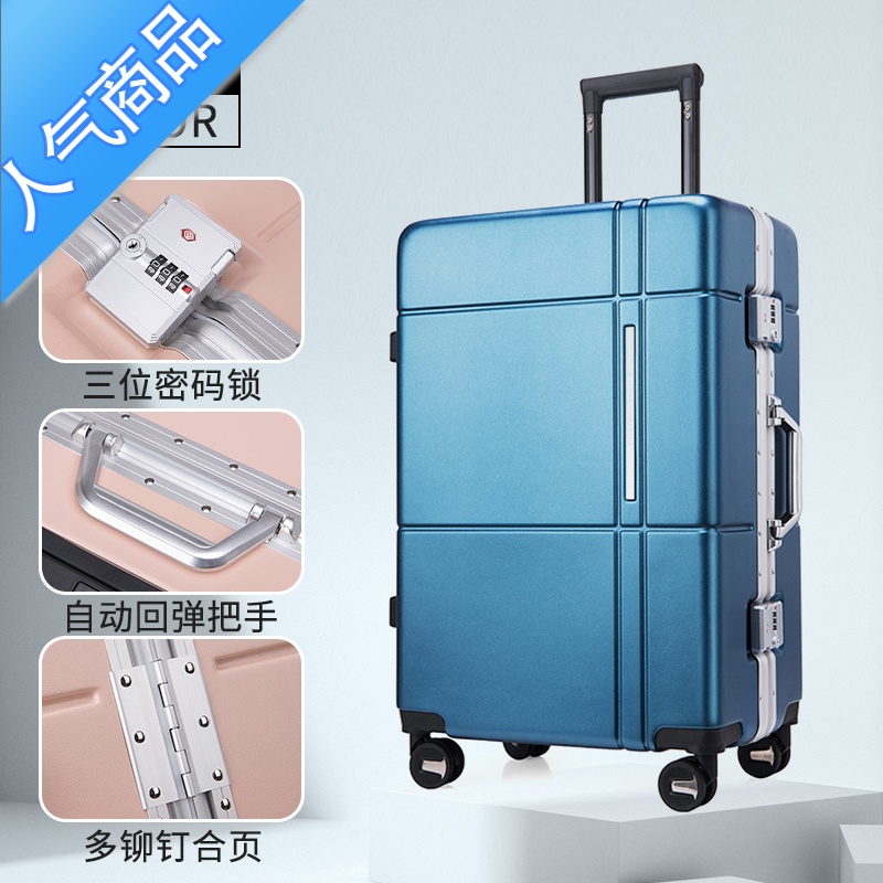封后时尚潮流密码箱男女通用行李箱大容量pc拉杆箱万向轮旅行箱
