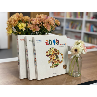 幼儿双语创意认知洞洞书 颜色 Colour