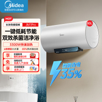 美的家用80升电热水器JM1升级款2500W超一级能效 长效免换镁棒 双效抑菌热水器F80-33JM1Pro