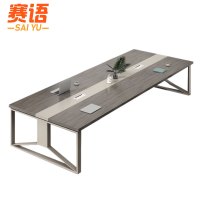 赛语洽谈桌75cm高