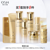 (OSM)欧诗漫套装护肤套装 珍珠奢华鎏金淡纹紧致臻选礼盒 洁面+水+乳+精华液+眼霜+体验装 紧肤淡皱