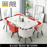 晋舰洽谈桌休息区谈判桌北欧风会客接待桌简约奶茶店桌椅组合红白皮
