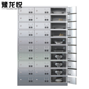 豫龙悦不锈钢餐盘柜