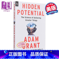 [正版]隐藏的潜力 成就伟大事业的科学 英文原版 Adam GrantHidden Potential : The S