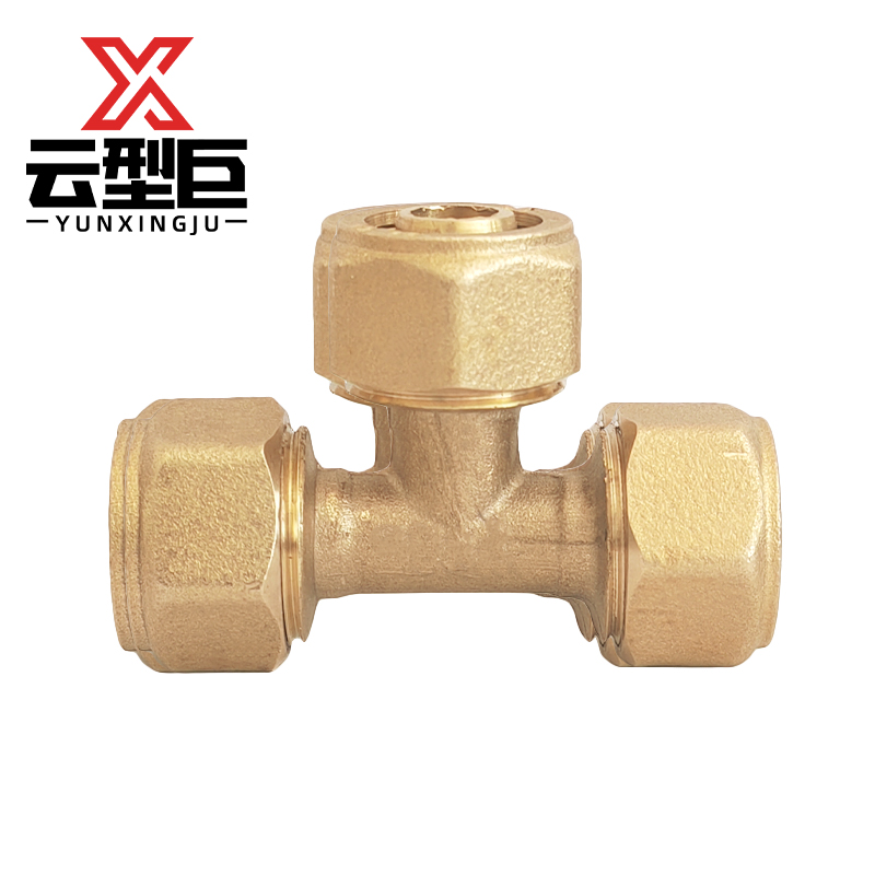 云型巨 铝塑管三通 铝塑管水管接头太阳能暖气片配件 20mm 个