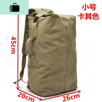 双肩包男士背包帆布包大容量水桶包户外登山旅行包行李包运动男包NEW LAKE 卡其色小号