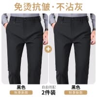 恒源祥男士商务休闲长裤2024春秋季新款中老年爸爸装高腰直筒西裤