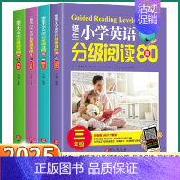 四年级 小学通用 [正版]2025新版培生小学英语分级阅读80篇三四五六年级小学生英语阅读训练80篇阅读理解基础同步强化