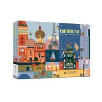 正版新书]我的环球之旅LottaNieminen9787303225545