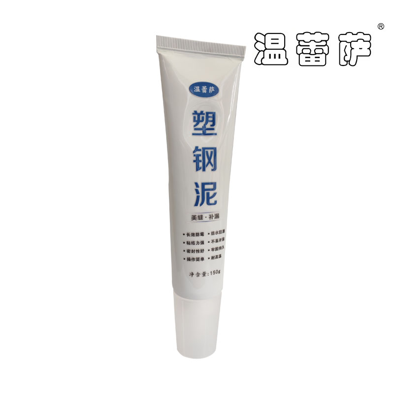 温蕾萨 塑钢泥 WLS-N15 150g/支 白色