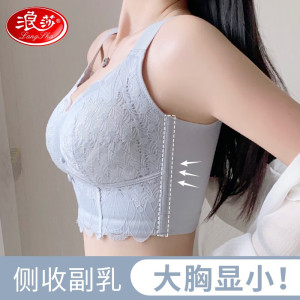 浪莎内衣女夏季无钢圈大胸显小调整型聚拢收副乳大码性感防下垂文胸罩 粉肤色 34/75