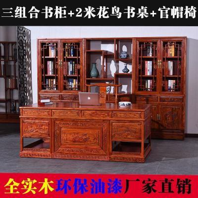 森美人中式仿古全实木书柜书架自由组合榆木花办公室书橱储物柜展示柜