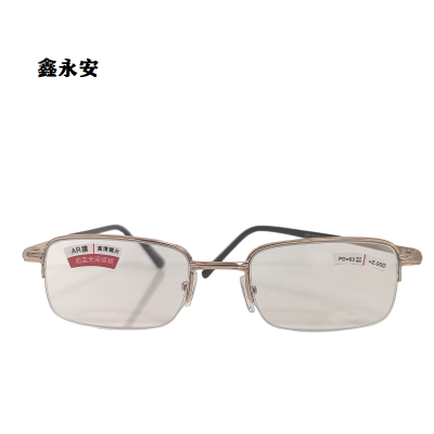 鑫永安 防蓝光老花镜 100度-400度 副