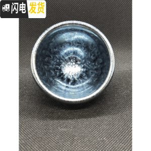 三维工匠建盏百花主人杯手工中式釉上彩宫廷风瓷器建窑原产地茶杯功夫盏杯