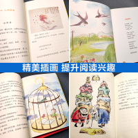 [M]大作家的语文课.方帽子店(全彩美绘)-9787531359890