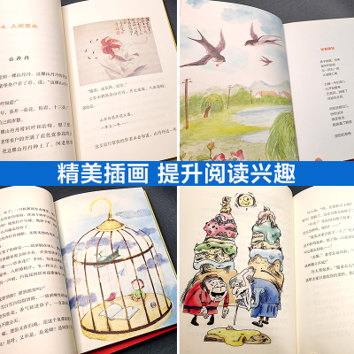 [M]大作家的语文课.方帽子店(全彩美绘)-9787531359890