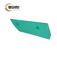 奥创黎 橡胶减速带 绿色8cm 个