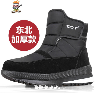 东北加厚款棉鞋男士冬季加绒保暖雪地靴大码中老年高帮防滑雪地鞋闪潮
