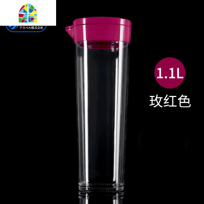 家用塑料密封冷水壶 冷热皆可大容量茶壶开水壶果汁杯 FENGHOU 8250天蓝色凉水壶