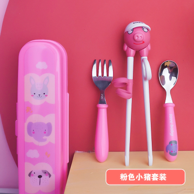 儿童筷子训练筷学习筷宝宝练习筷婴儿吃饭餐具小孩勺子叉子套装粉色小猪套装