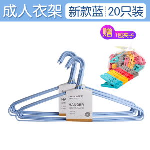 茶花衣架铁丝浸塑塑料家用儿童衣架子衣服衣挂撑子衣撑晾