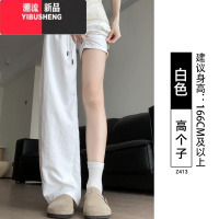 YIBUSHENG紫色山本裤女2024新款季薄款速干运动裤休闲防晒冰丝阔腿裤