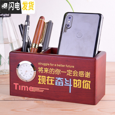 三维工匠创意时尚多功能实木笔筒办公室桌面复古笔桶中国风收纳盒定制logo花梨木A