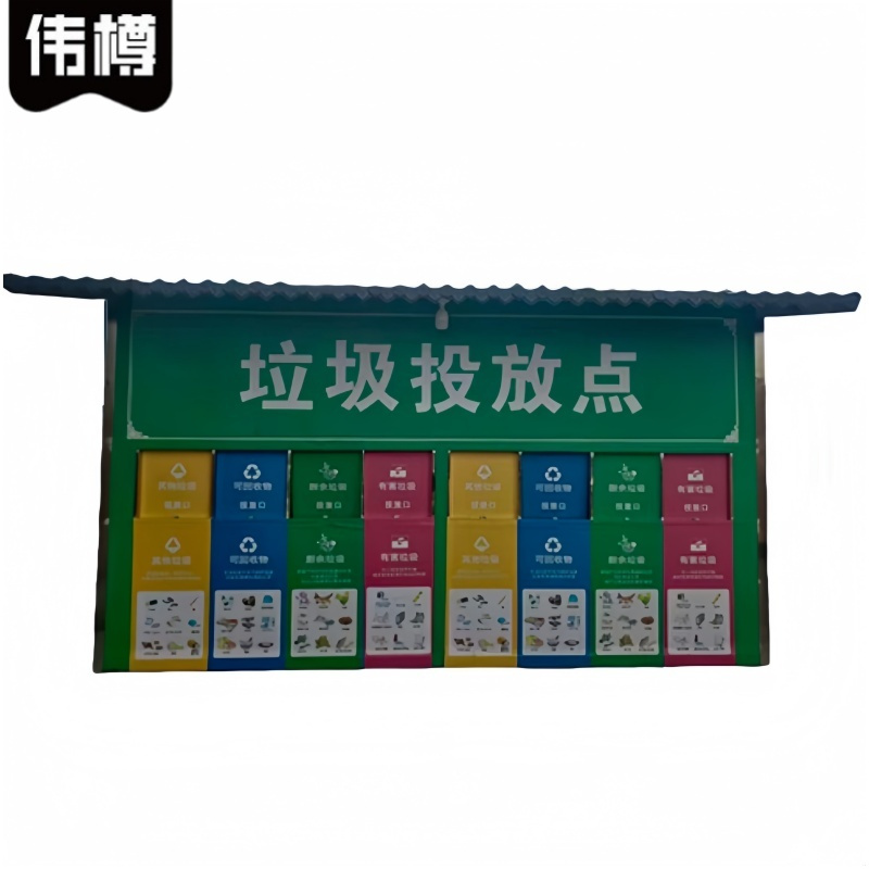 户外垃圾箱