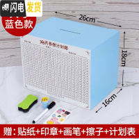 三维工匠365天存钱罐只进不出不可取家用箱大人网红大容量用成人储钱创意 大号蓝色>(可存50W)[实木]储蓄罐