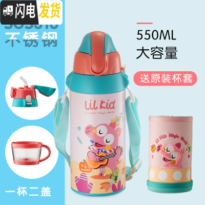 三维工匠儿童保温杯带吸管两用水壶小学生宝宝幼儿园316不锈钢水杯便携 爱乐小猪