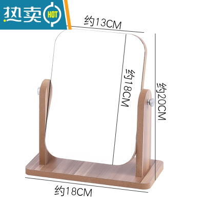 敬平木质台式化妆镜子女可立折叠单面梳妆镜学生便携宿舍桌面镜大号小 新款棕色竖款小号[前收藏加购送梳子]便携式用镜