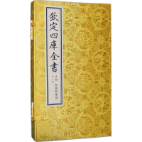 音像松风阁琴谱(清)程雄 撰集