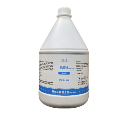 围士莲 洗石水(酸性清洁剂) S-031 桶
