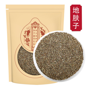 地肤子500g克新货地肤籽 可磨地肤子粉 地夫子正品