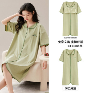 夏季短袖棉质睡裙女士带胸垫韩版可爱卡通中长款睡衣家居服连衣裙