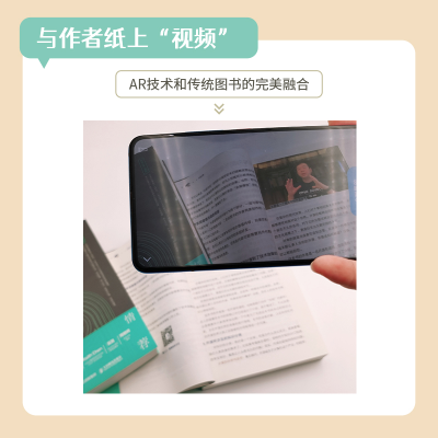 [M]开源之迷-9787115578495