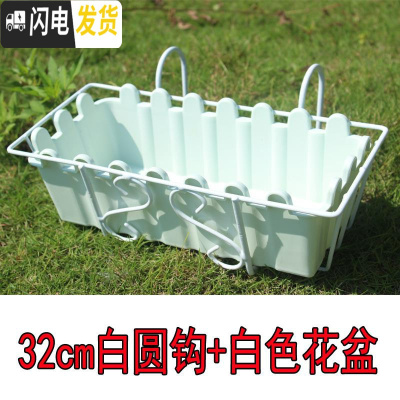 三维工匠壁挂能挂的花盆户外可以挂起来的花盆绿萝悬挂护栏窗台墙上室外 32cm白色圆钩+白盆 小花盆容器