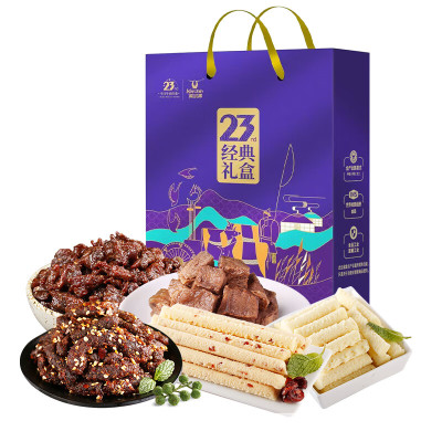 苏宁宜品精选牛肉457克原味礼盒装180天长效保鲜健康美味