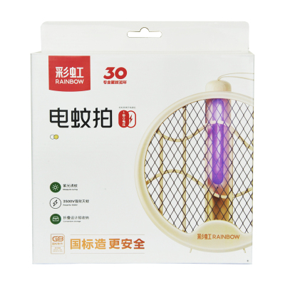 彩虹电蚊拍(二合一诱蚊折叠款)玉兰白