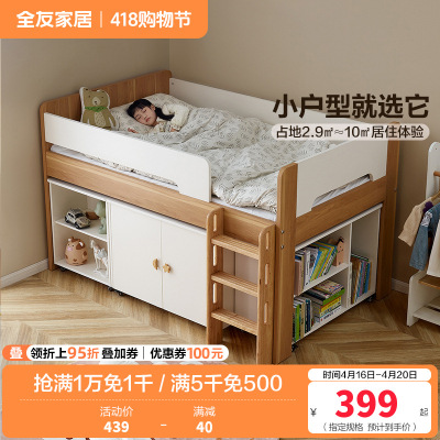 全友家居 现代简约实木框青少年次卧室单人床1.2米宽学生床家具