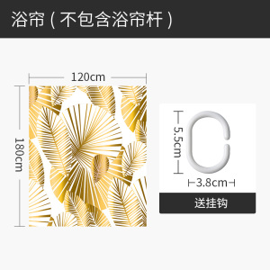 北欧浴帘浴室防水布卫生间洗澡沐浴帘干湿分离隔断厕所套装免打孔