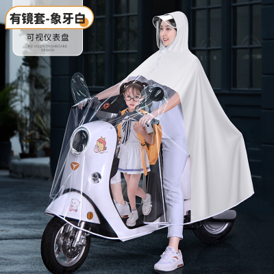  魅扣电动电瓶摩托车雨衣女款双人身长款亲子骑行母子雨披防雨罩 4XL单人透明拼卡其-亲子款 XXXXL