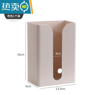 敬平纸巾抽纸盒厨房客厅创意厕所卫生间壁挂式倒挂免打孔收纳 常规款[杏色1个装]纸巾盒