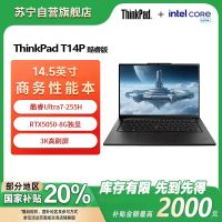 ThinkPad联想笔记本电脑ThinkPad T14P 2025 独显版 酷睿Ultra7-255H RTX5050 32G 1T 3K 14.5英寸高刷