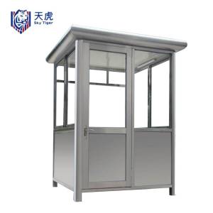 天虎 岗亭 1.5*1.5*2.4m 套