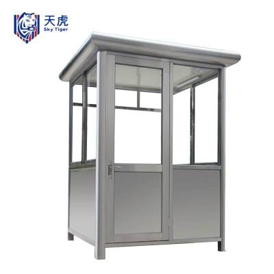 天虎 岗亭 1.5*1.5*2.4m 套