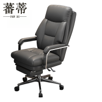 蕃蒂办公椅灰色把
